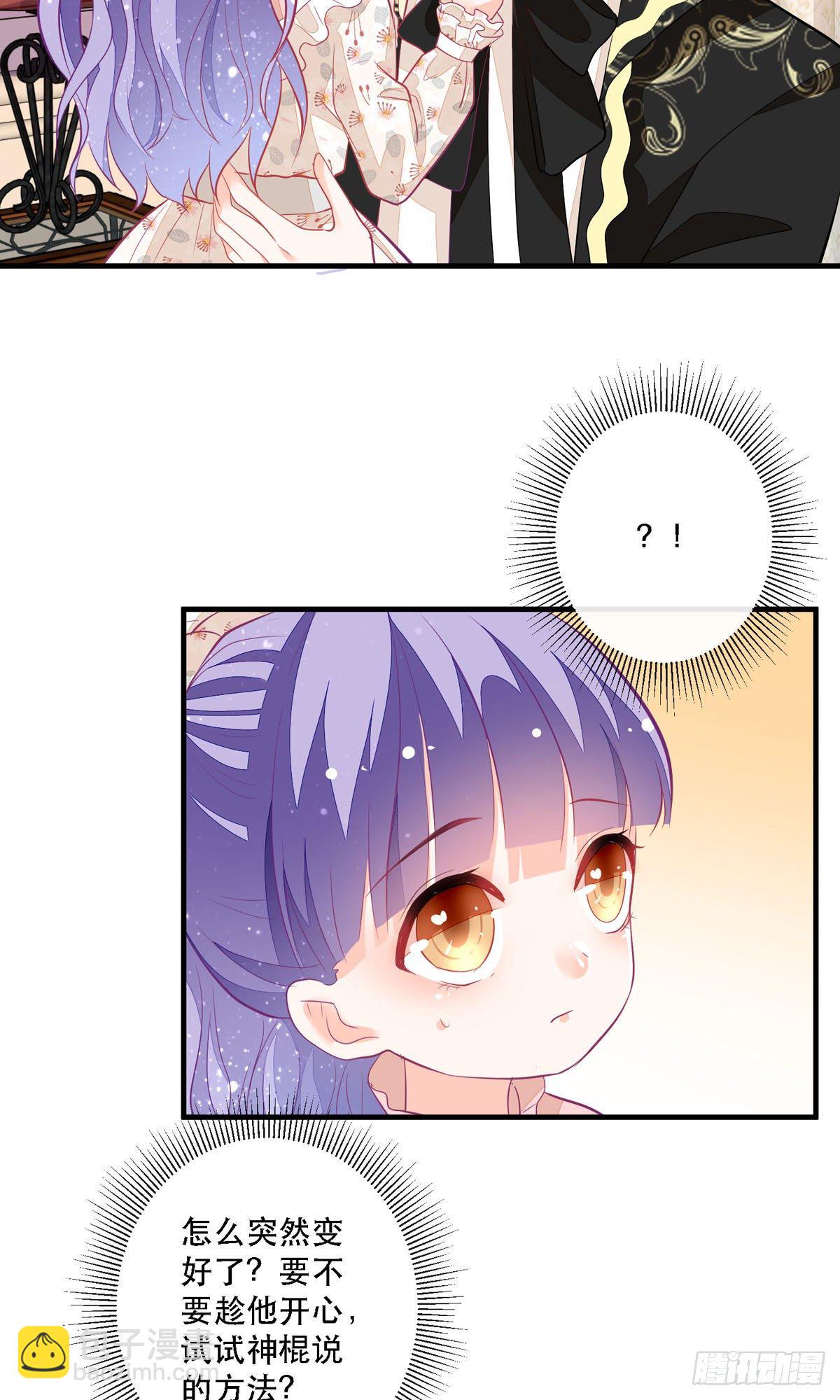 第6话 摸摸他的头-第7话