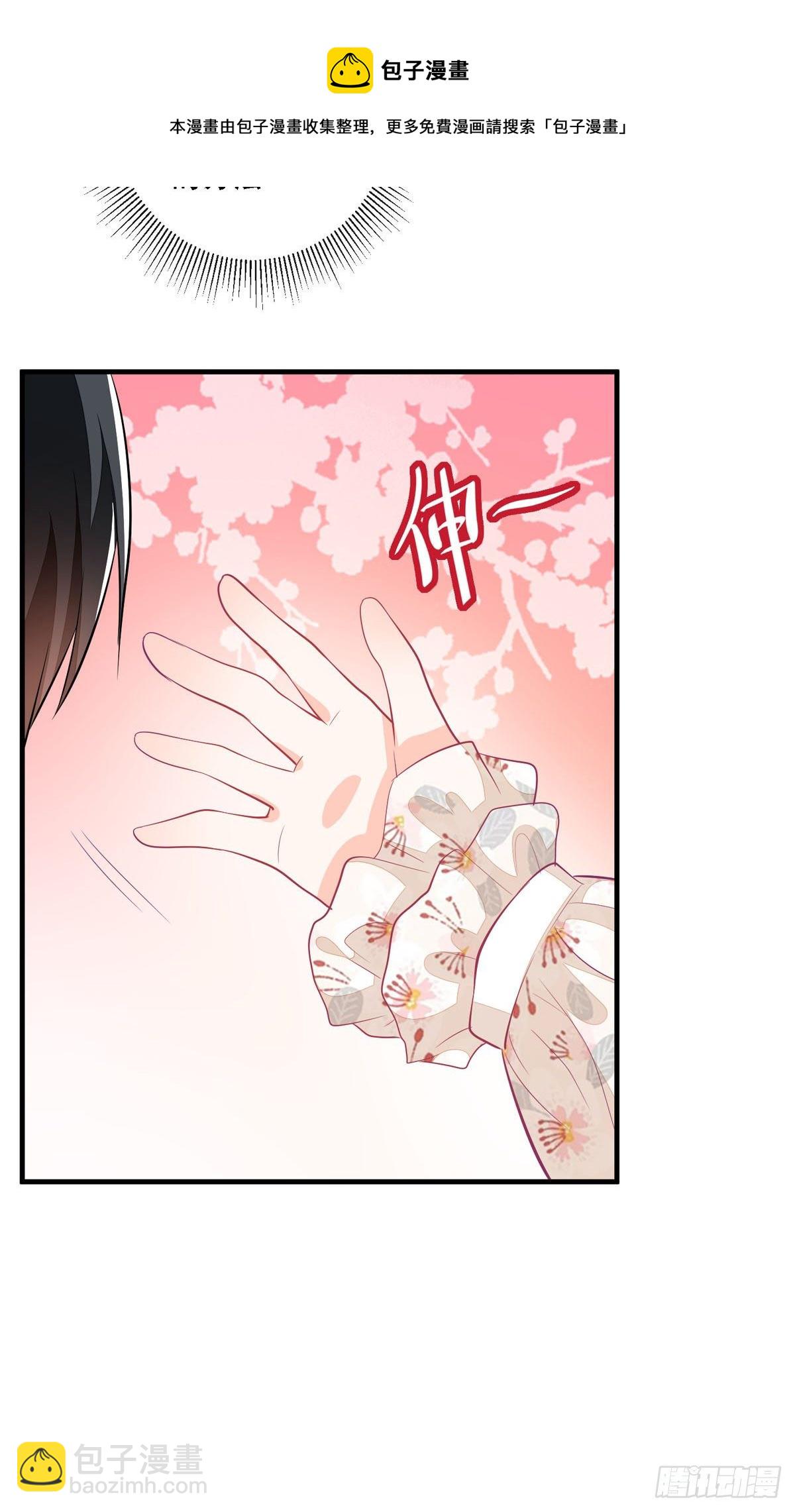 第6话 摸摸他的头-第7话