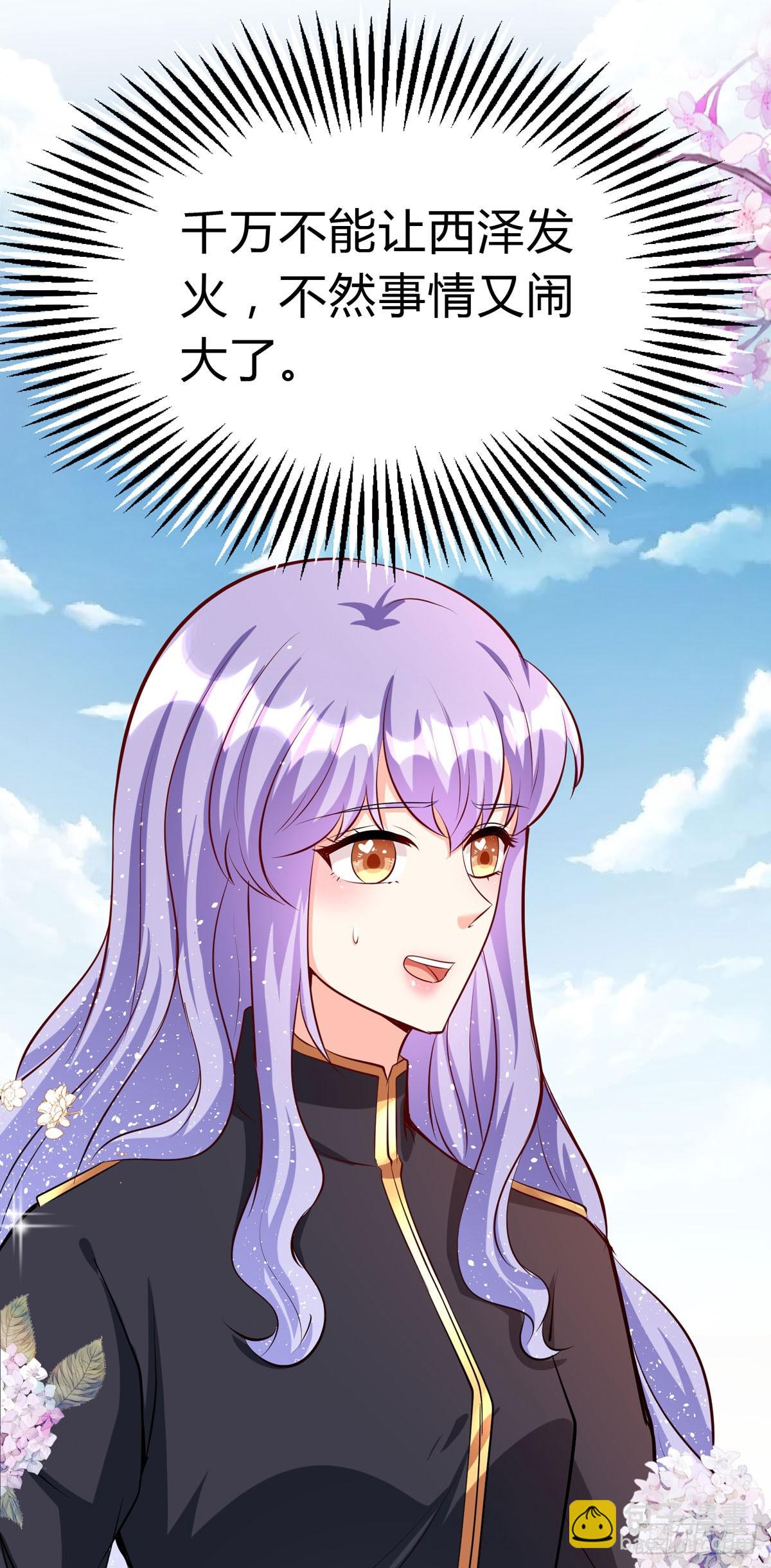 第58话 赛马场-第61话