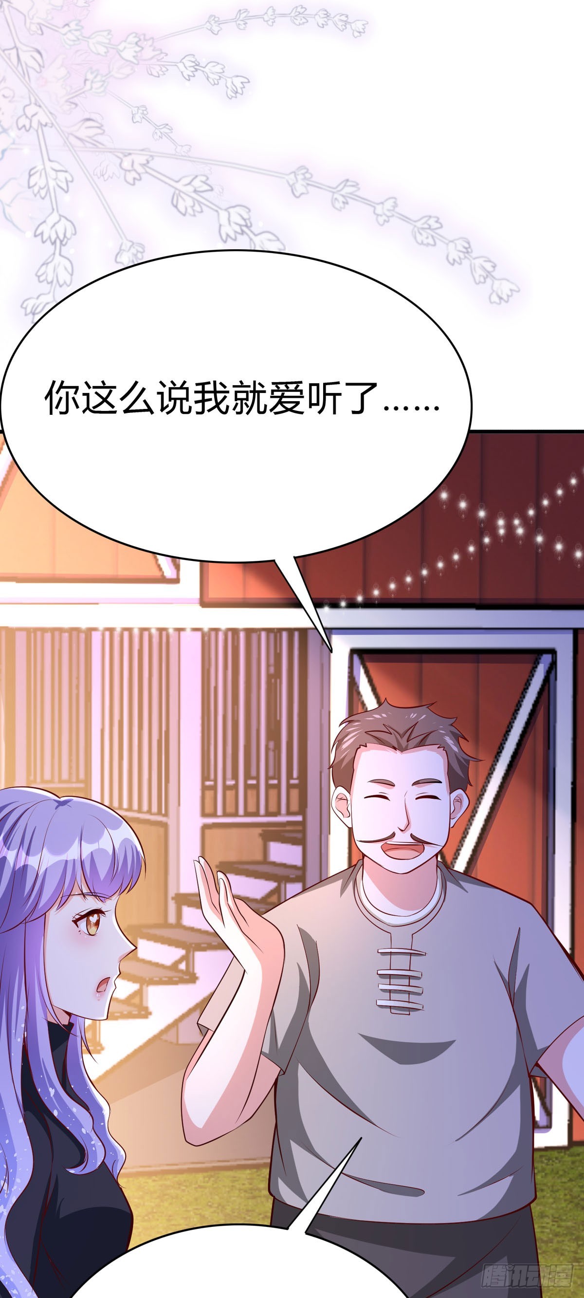 第58话 赛马场-第61话