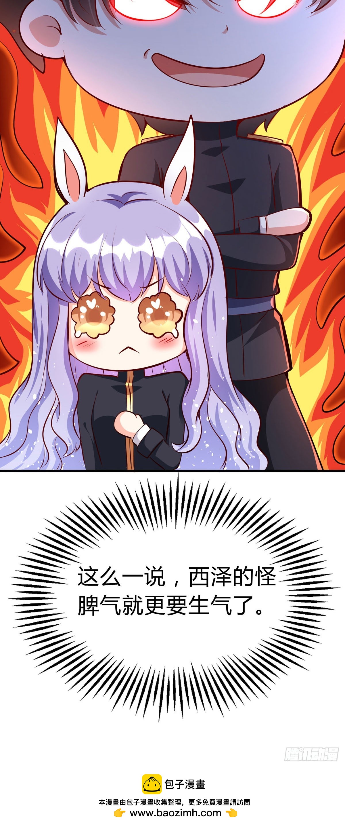 第58话 赛马场-第61话
