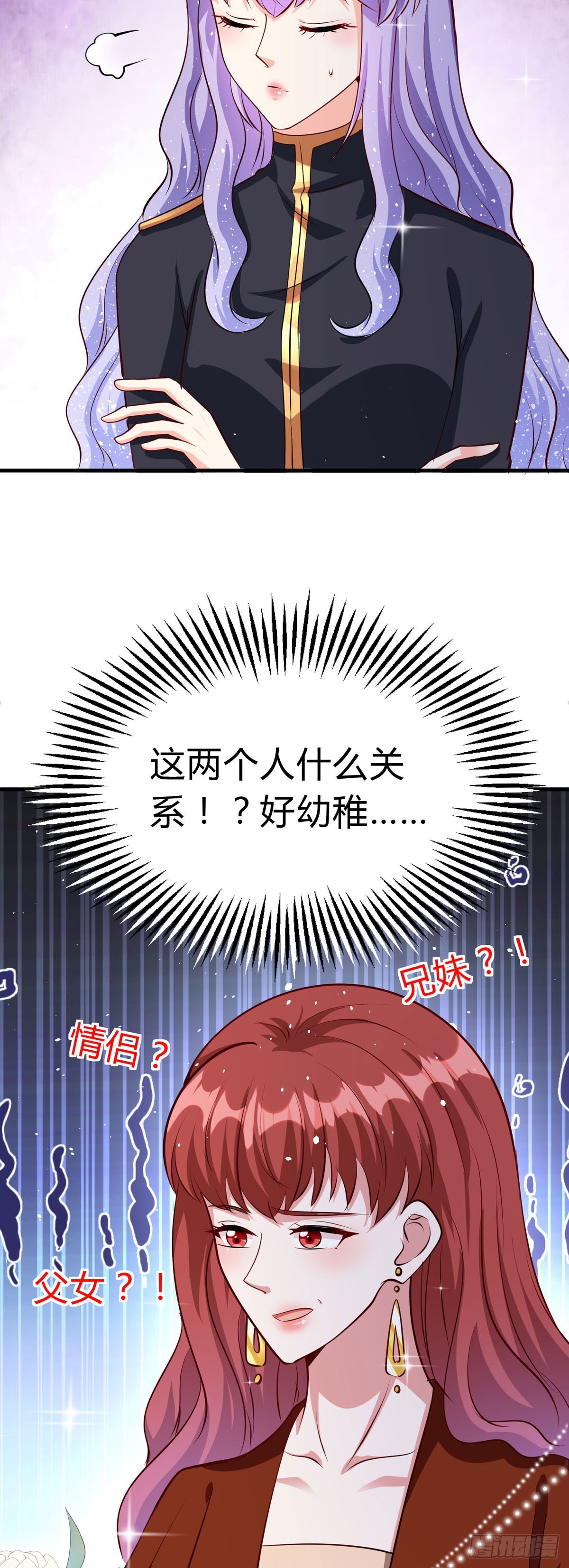 第58话 赛马场-第61话