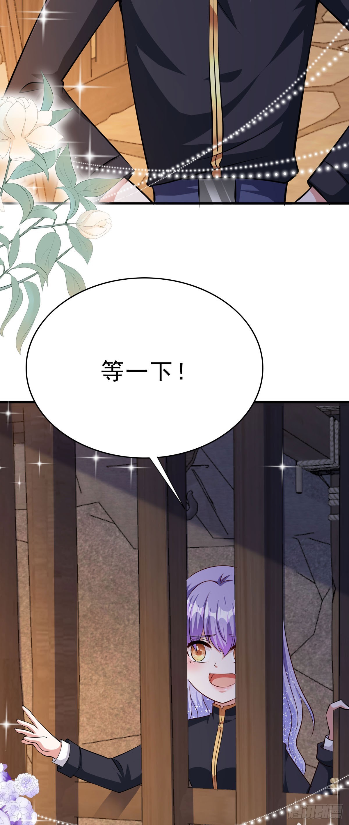 第64话 大事不好-第67话
