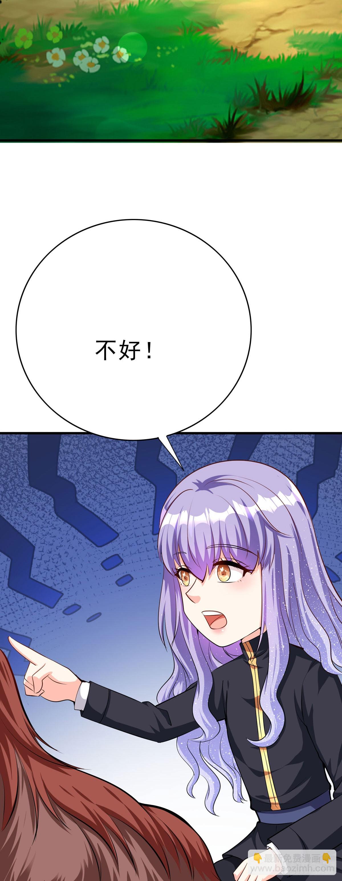 第64话 大事不好-第67话