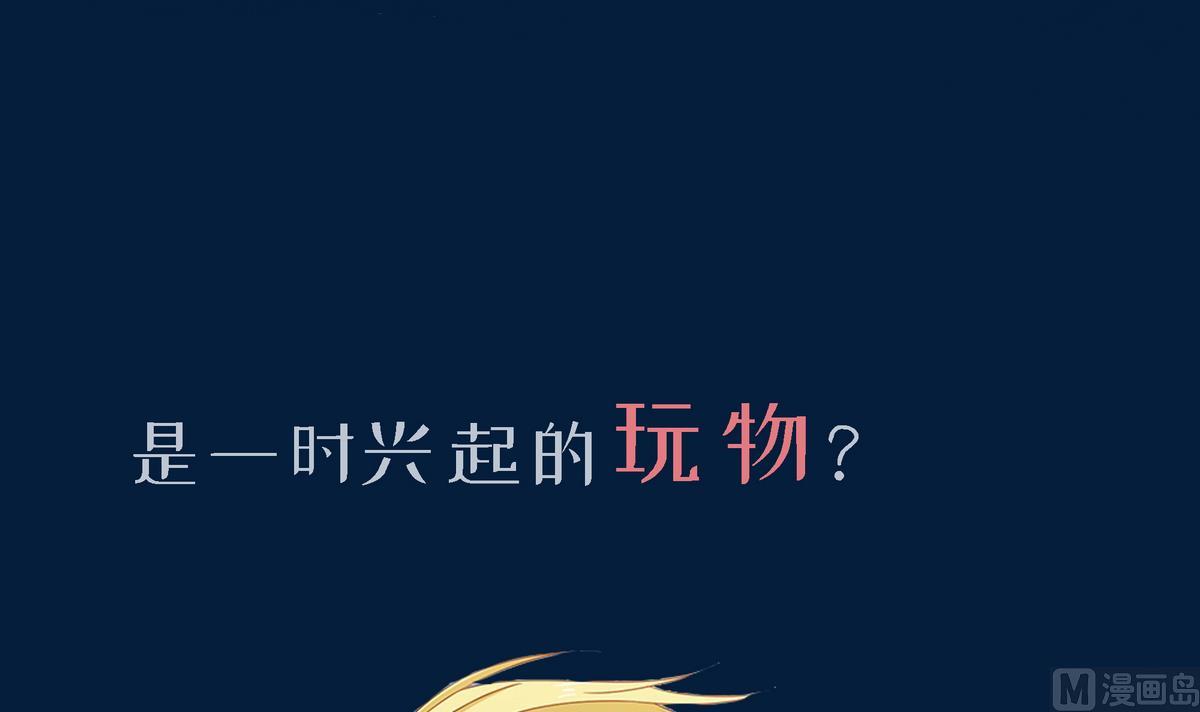 第0话 序章-第1话