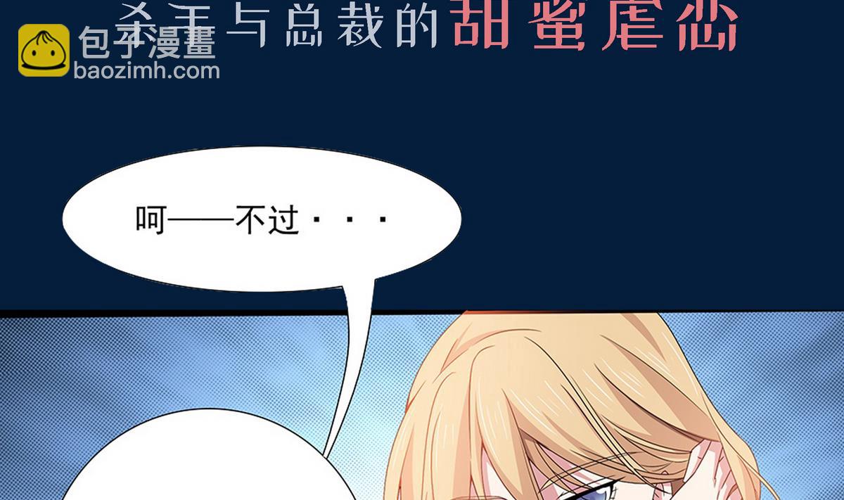 第0话 序章-第1话
