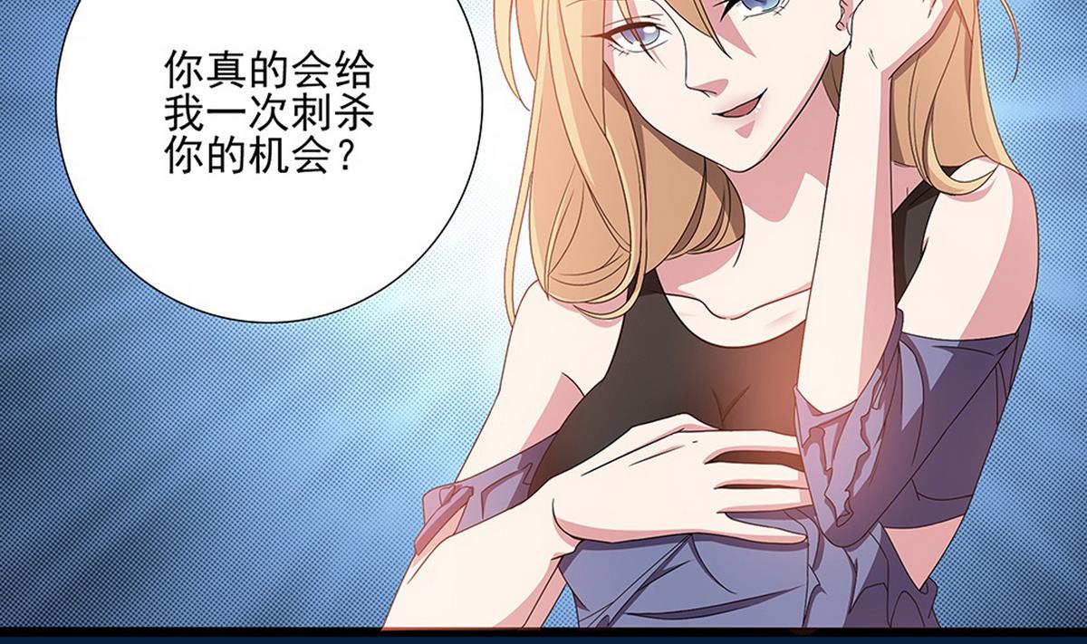 第0话 序章-第1话