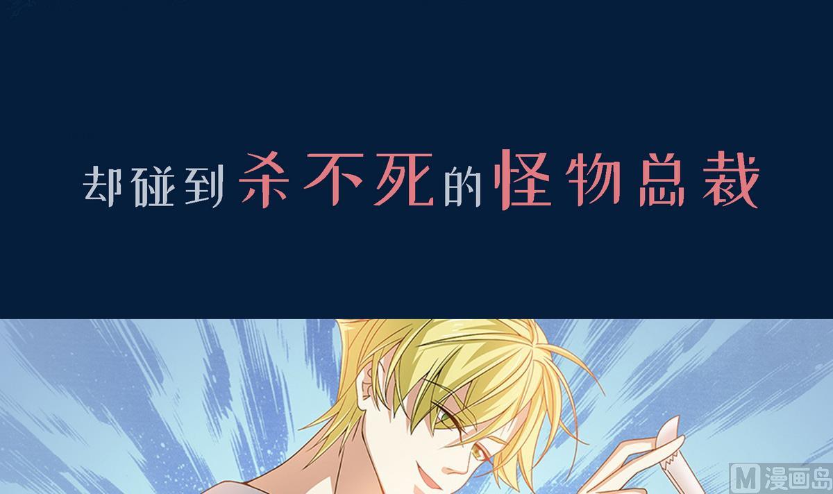 第0话 序章-第1话