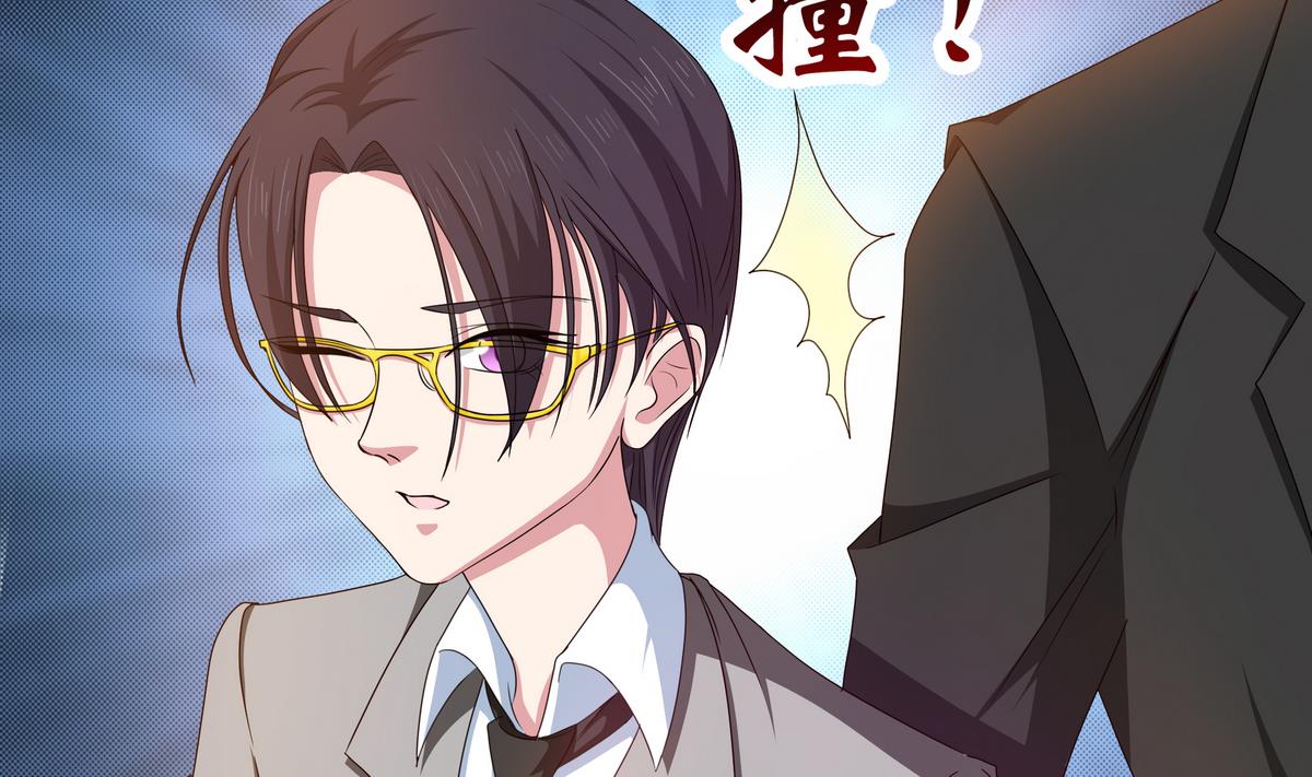 第10话 潜入赢氏集团-第11话