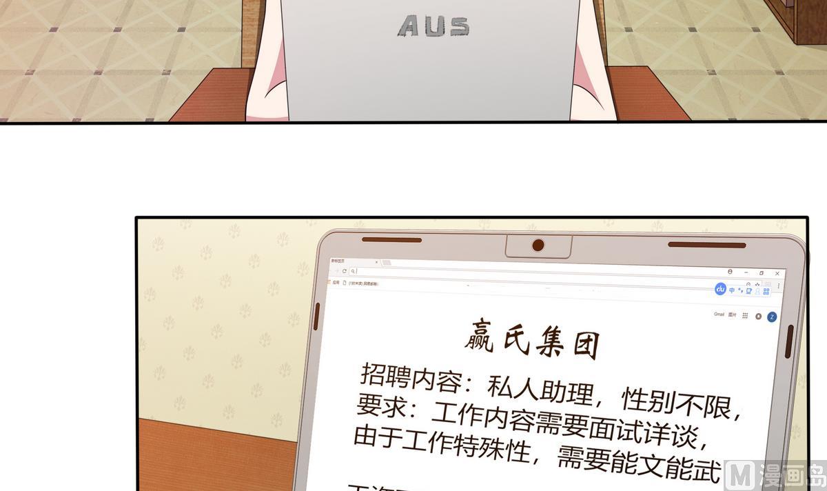 第10话 潜入赢氏集团-第11话