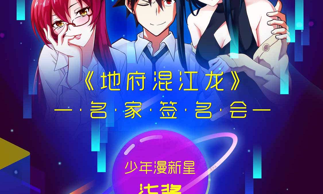 第10话 潜入赢氏集团-第11话