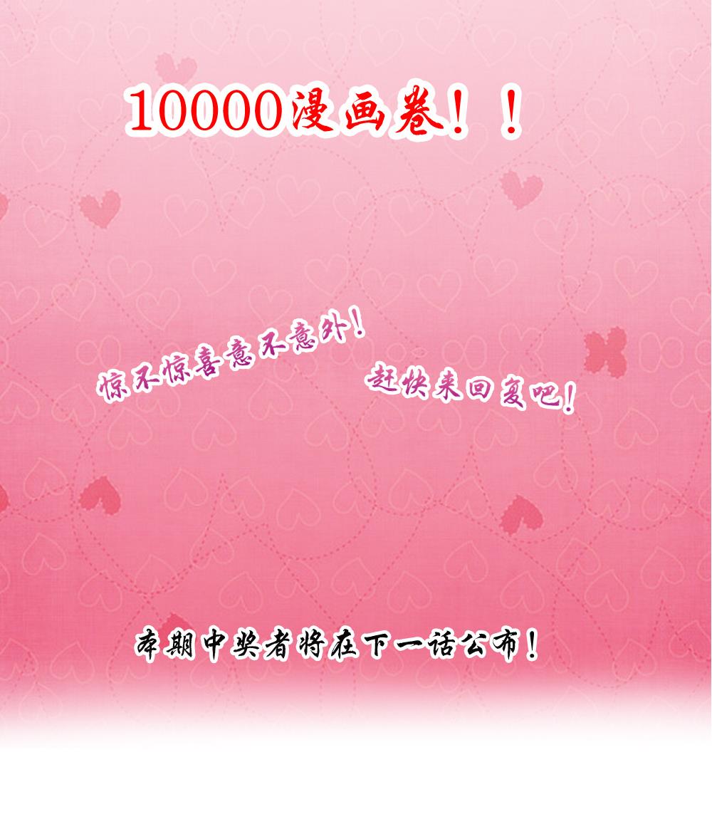 第12话 贴身助理！-第13话