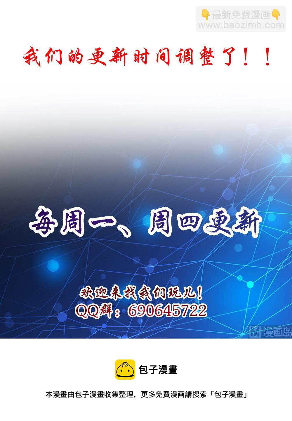 第12话 贴身助理！-第13话
