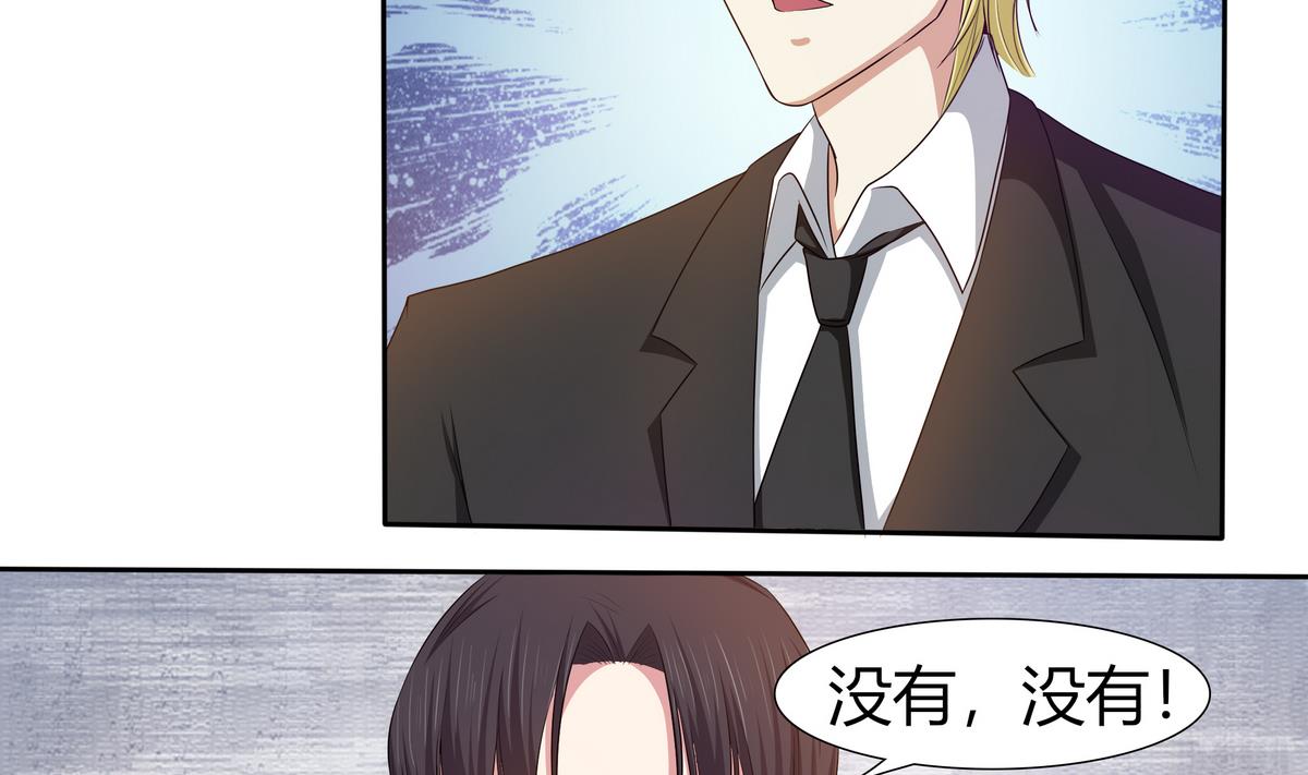 第12话 贴身助理！-第13话
