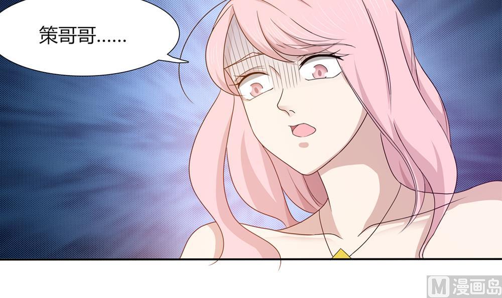 第14话 我的人你也敢动！？-第15话