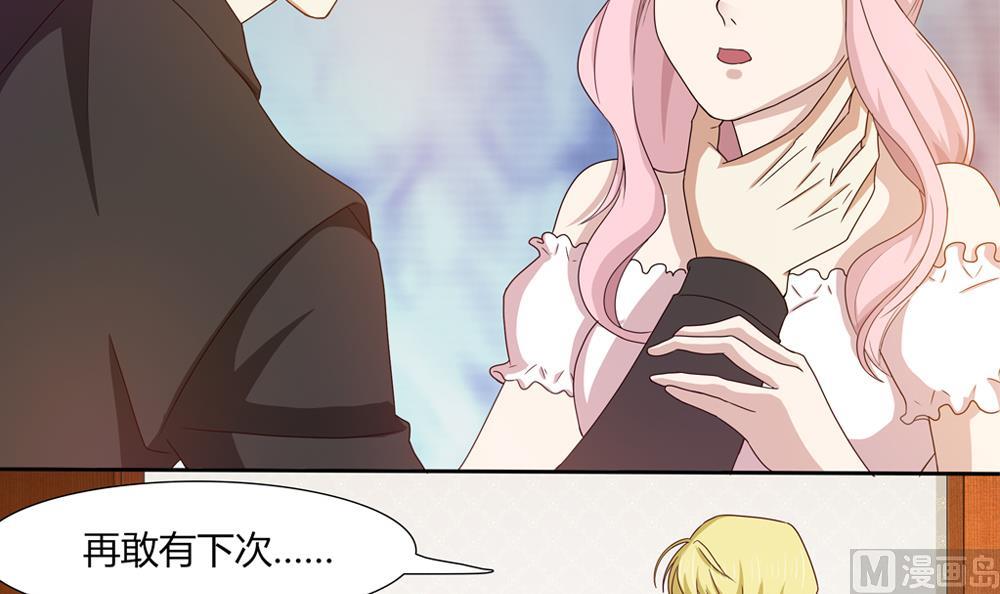 第14话 我的人你也敢动！？-第15话