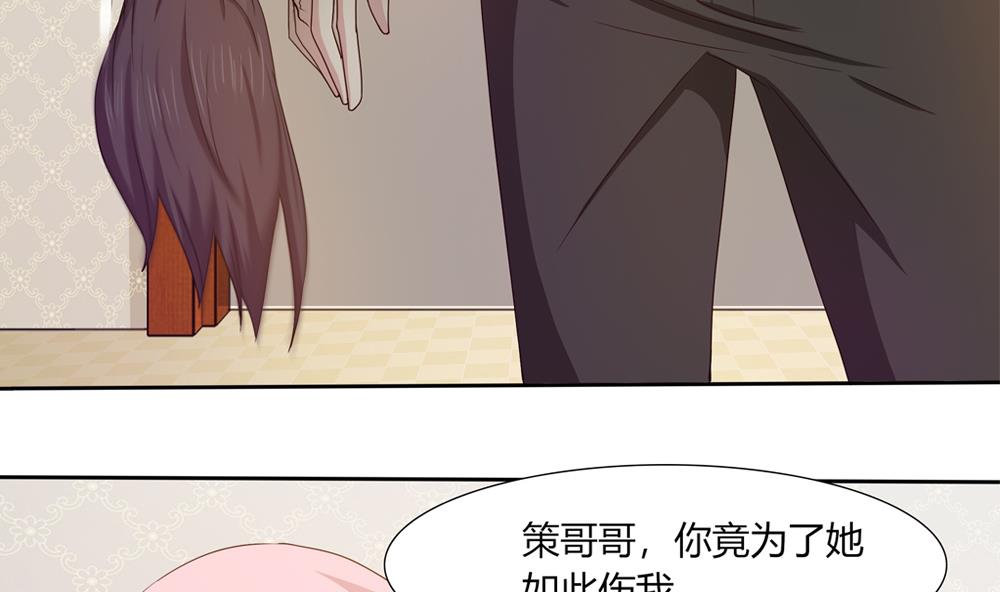 第14话 我的人你也敢动！？-第15话