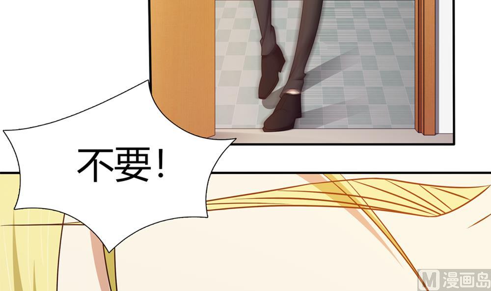 第14话 我的人你也敢动！？-第15话