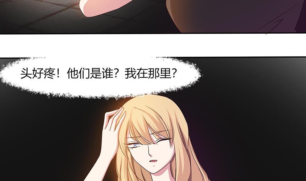 第16话 零醒了-第17话