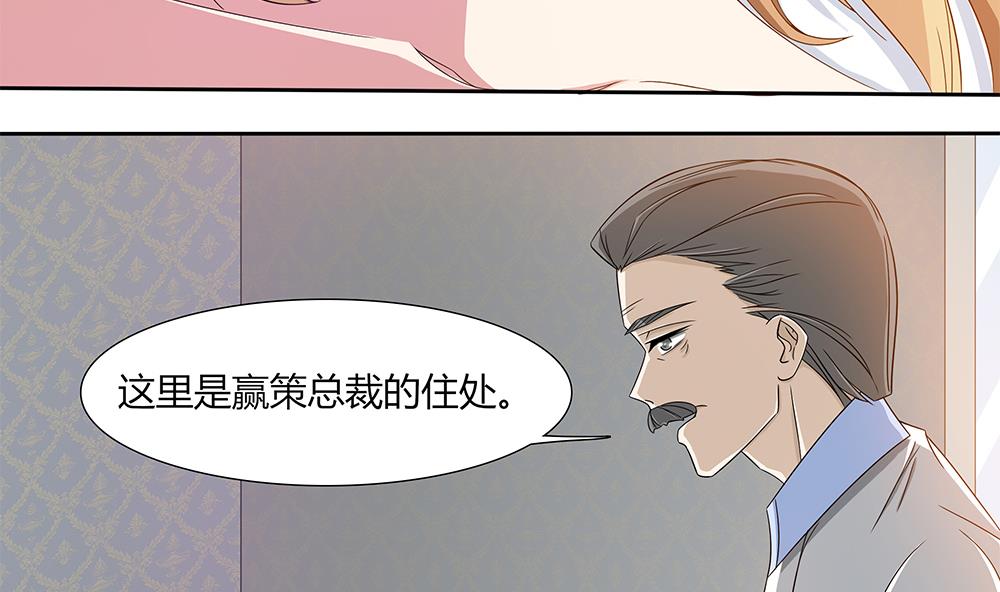 第16话 零醒了-第17话