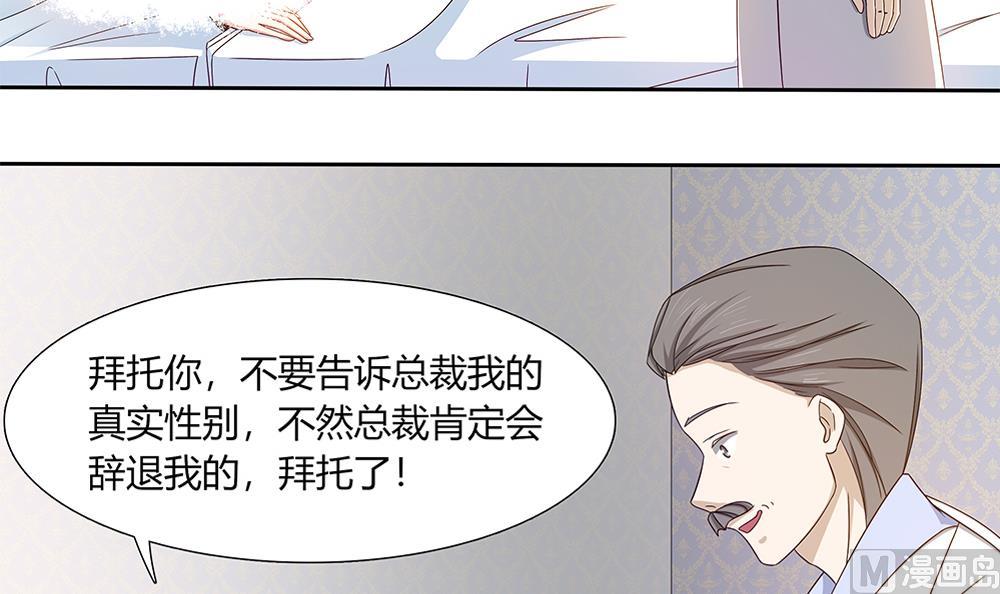 第16话 零醒了-第17话