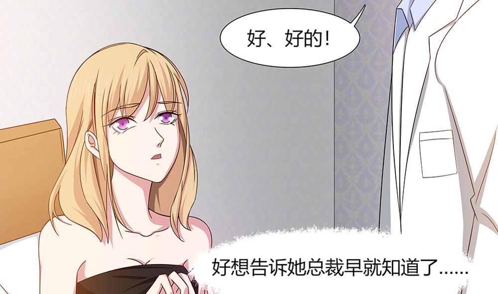 第16话 零醒了-第17话