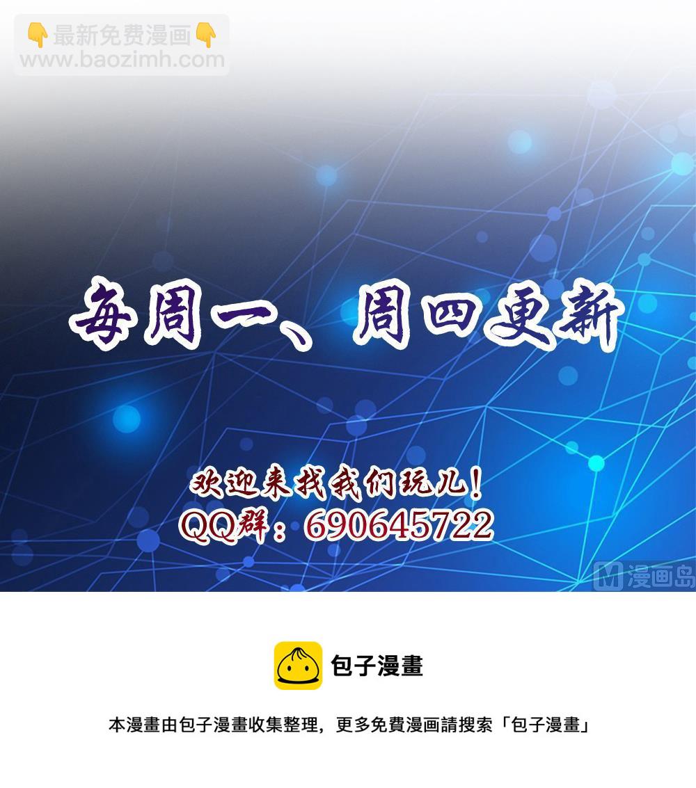 第16话 零醒了-第17话