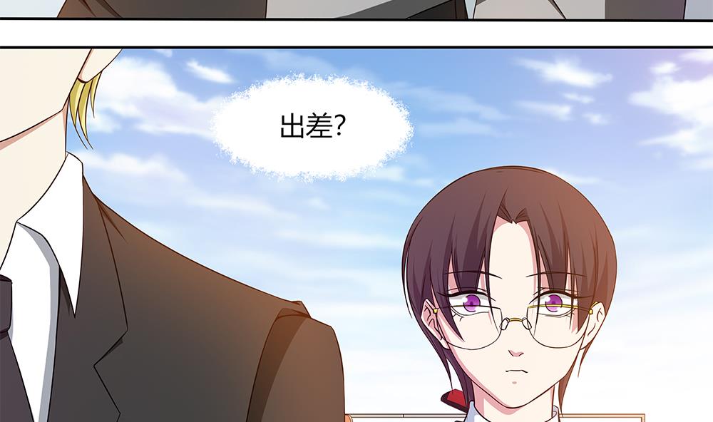 第18话 一起出差！？-第19话