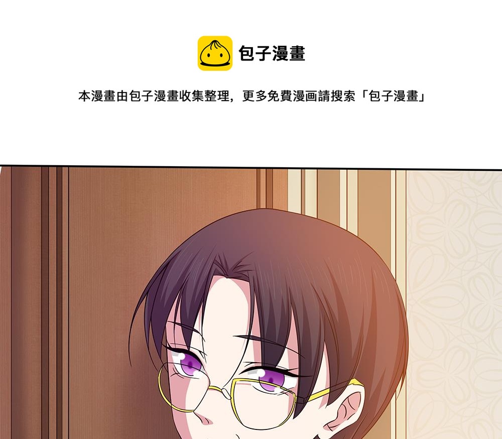 第18话 一起出差！？-第19话