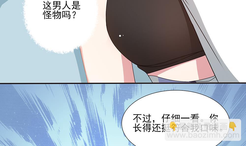 第2话 刺杀失败(1/2)-第3话