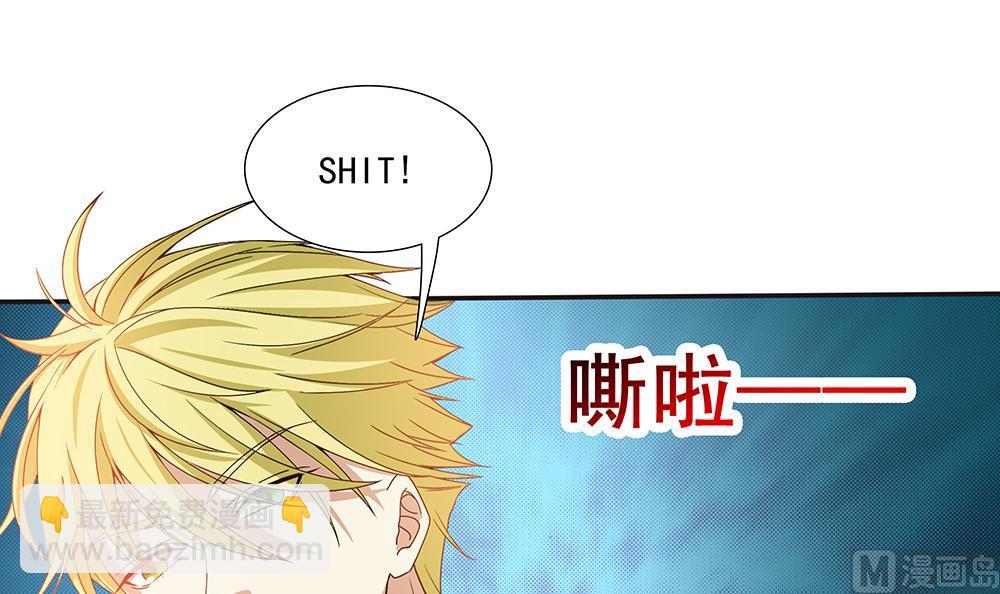 第2话 刺杀失败(1/2)-第3话