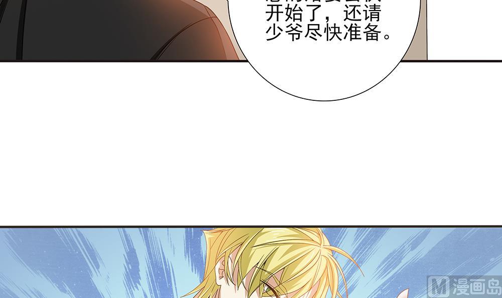 第2话 刺杀失败(1/2)-第3话
