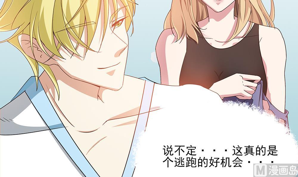 第2话 刺杀失败(1/2)-第3话