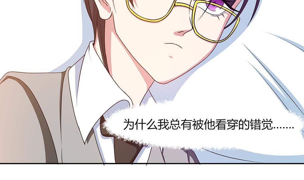 第20话 一起睡！？-第21话