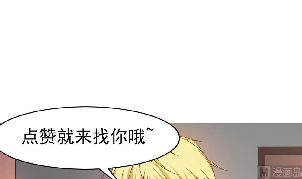 第20话 一起睡！？-第21话