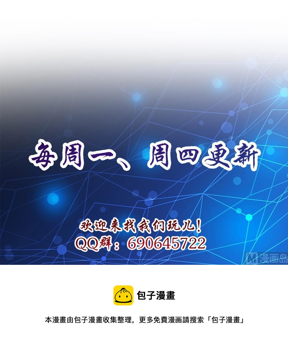 第20话 一起睡！？-第21话