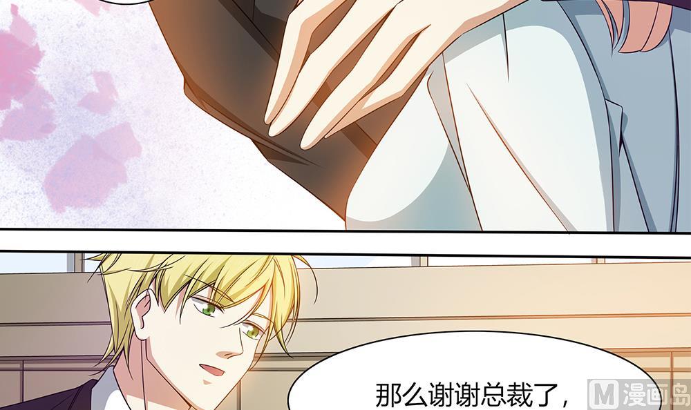 第24话 遭受袭击！(1/2)-第25话