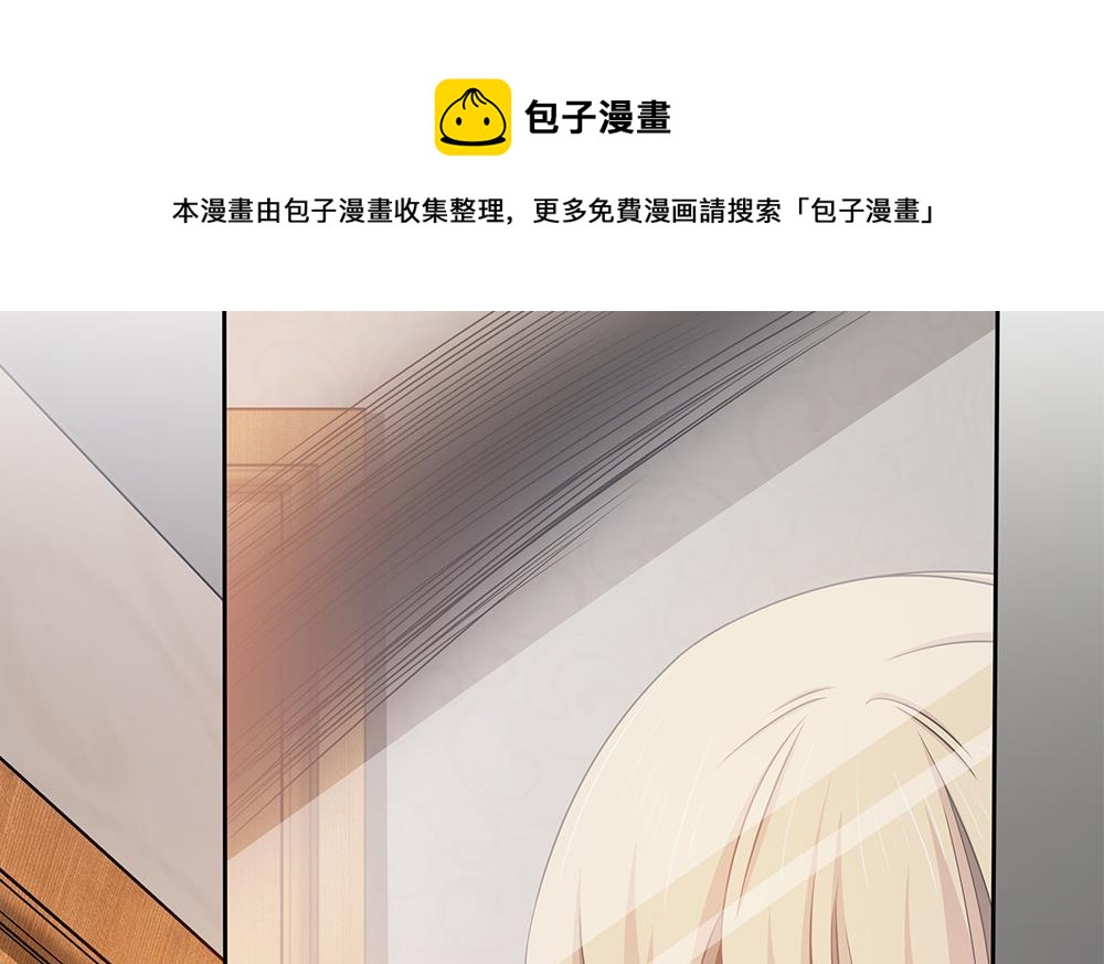 第24话 遭受袭击！(1/2)-第25话