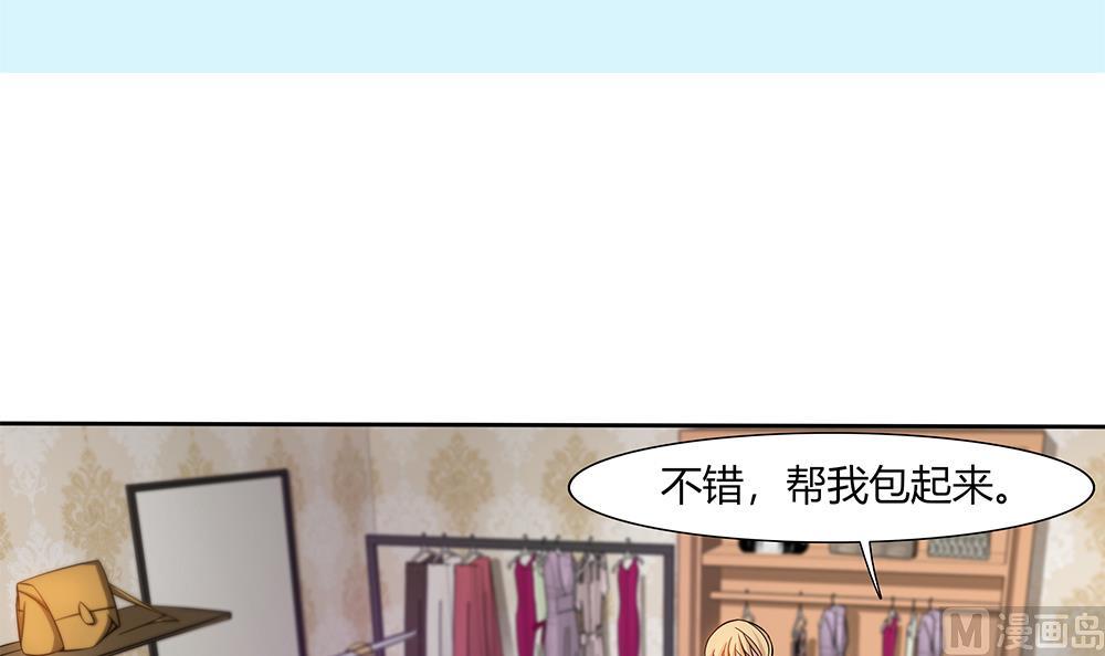 第24话 遭受袭击！(1/2)-第25话