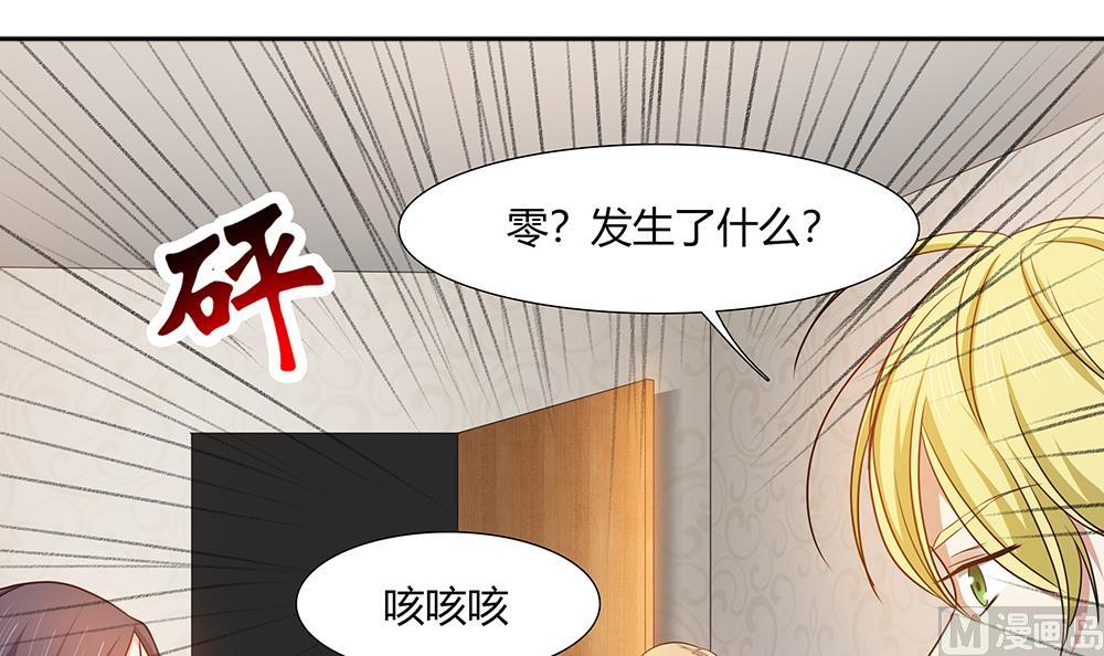 第24话 遭受袭击！(1/2)-第25话