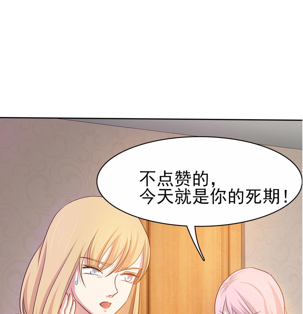 第24话 遭受袭击！(1/2)-第25话
