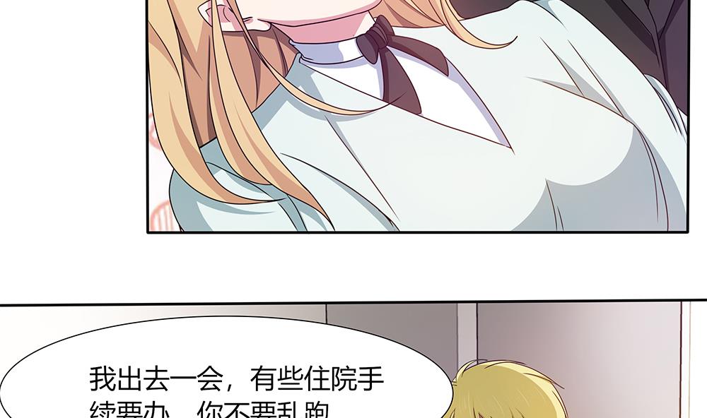 第26话 昏迷！？-第27话