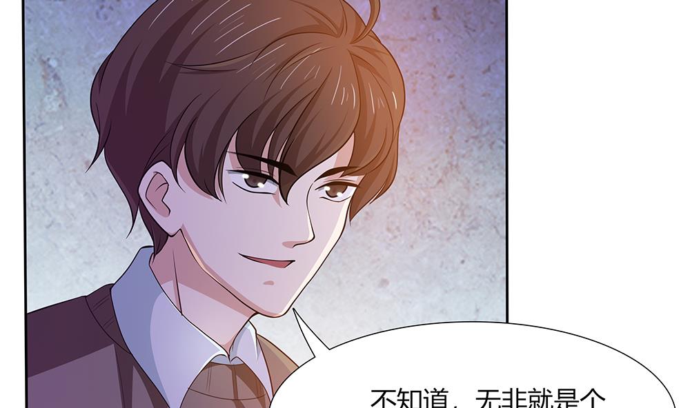 第28话 生滚鱼片粥-第29话