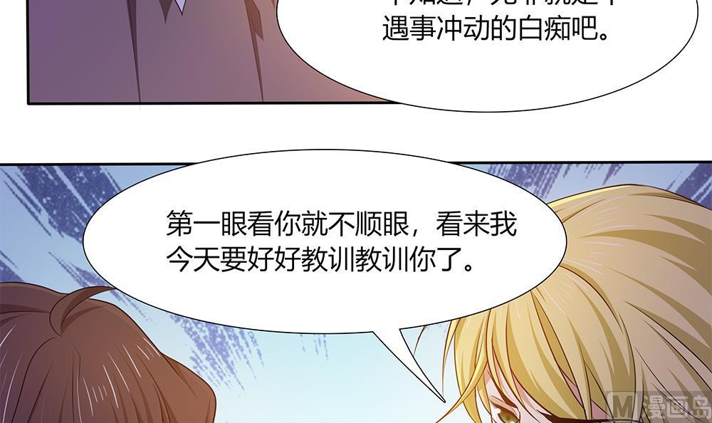 第28话 生滚鱼片粥-第29话