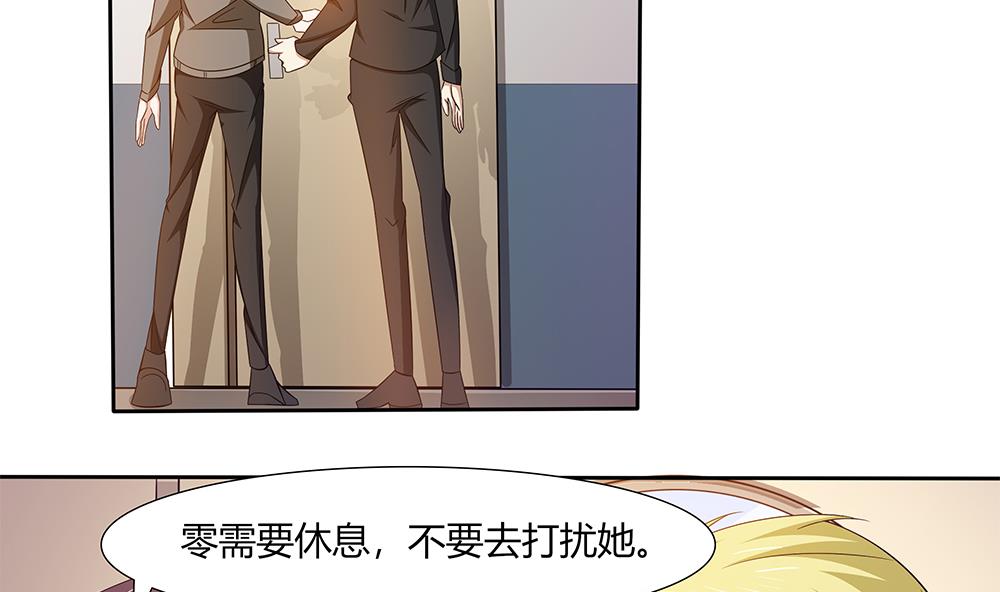 第28话 生滚鱼片粥-第29话