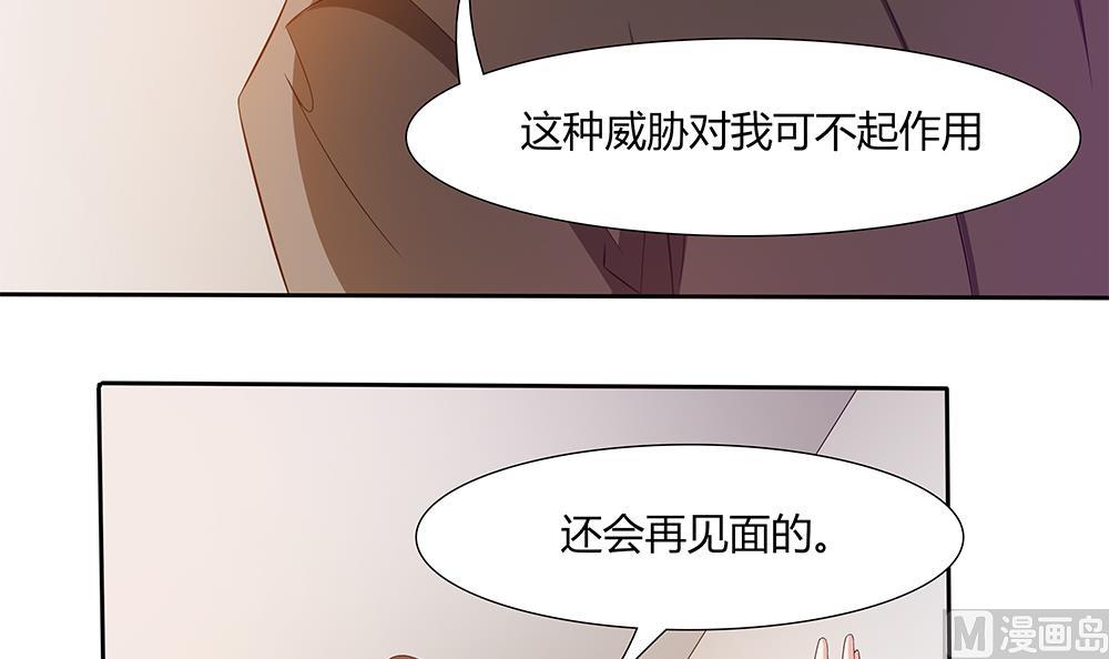 第28话 生滚鱼片粥-第29话