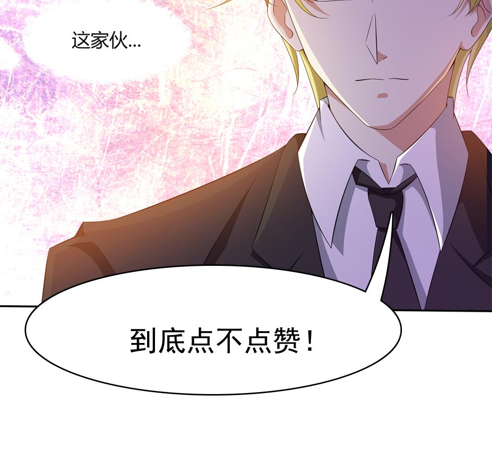 第28话 生滚鱼片粥-第29话