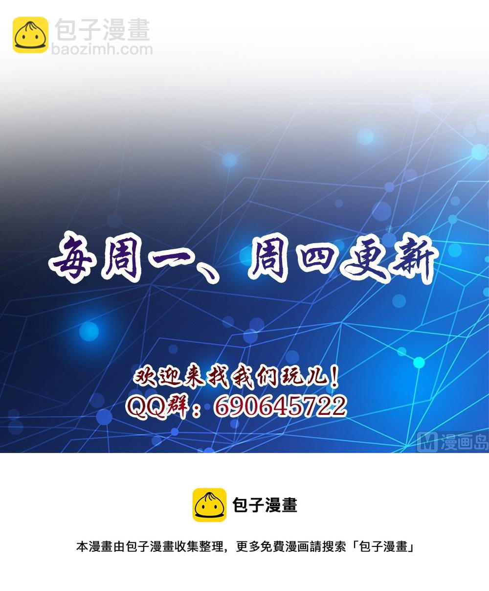 第28话 生滚鱼片粥-第29话