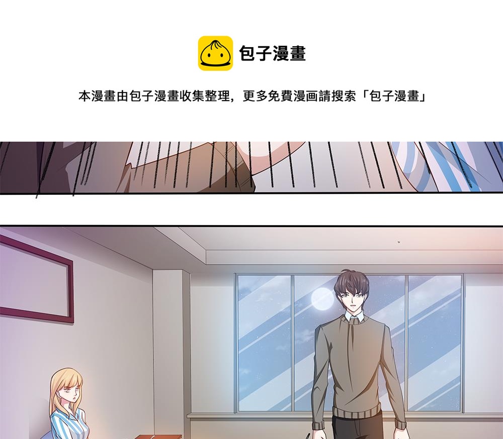 第28话 生滚鱼片粥-第29话