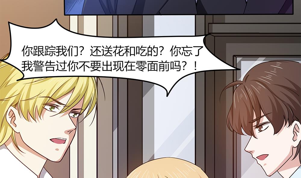 第30话 我要住在你家(1/2)-第31话